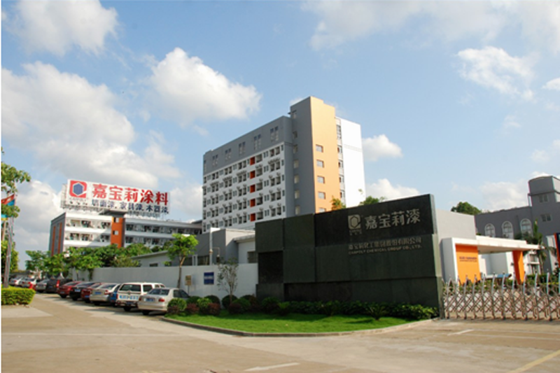 嘉寶莉化工集團(tuán)