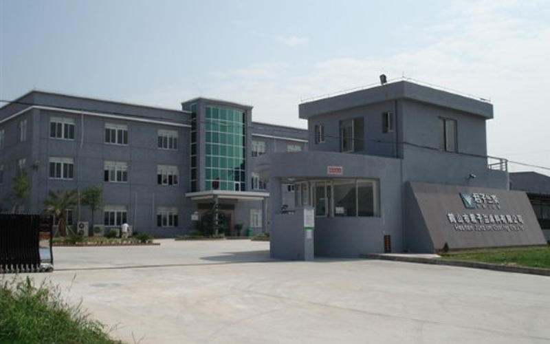 鶴山市君子蘭涂料有限公司